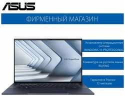 Ноутбук ASUS ExpertBook B9 OLED B9403CVA-KM0500X Intel i7-1365U / 32G / 2T SSD / 14″ 2,8K(2880 x1800) OLED / Intel Iris Xe / Win11 Pro Черный, 90NX05W1-M00NK0