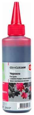 Чернила Cactus CS-I-CLI526M для CANON PIXMA iP4850/MG5250/MG5150/iX6550 100мл пурпурный 203031385
