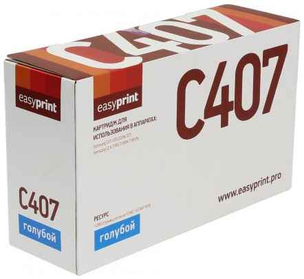 Картридж EasyPrint LS-C407 CLT-C407S для Samsung CLP-320 325 CLX-3185 голубой с чипом 1000стр 203050803