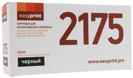 Картридж EasyPrint LB-2175 для Brother HL-2140/2150/DCP-7030/MFC-7320 2600стр 203050865