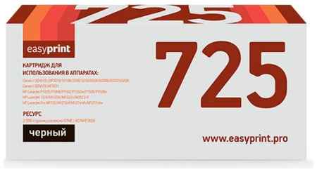 Картридж EasyPrint CC530A Cartridge 718 для HP Color LaserJet CP2025 LBP7200Cdn с чипом 3500стр LH-530A
