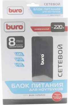 Блок питания для ноутбука Buro BUM-1129М120 11 переходников 120Вт черный
