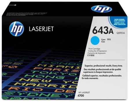 Картридж HP Q5951AC для HP Сolor LaserJet 4700 голубой 203078987