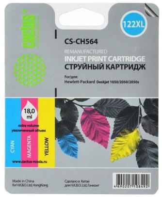 Картридж Cactus CS-CH564 №122XL для HP DeskJet 1050/2050/2050s цветной 203080102