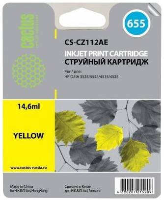 Картридж Cactus CS-CZ112AE №655 для HP DeskJet Ink Advantage 3525, 4615, 4625, 5520 series, 5525, 6525 желтый 14,6 мл 203080153