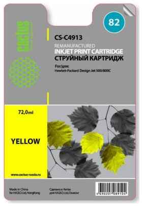 Картридж Cactus CS-C4913 №82 для HP Design Jet 500/800C желтый 203080292