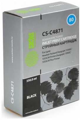 Картридж Cactus CS-C4871 для HP DesignJet 1050C/1055CM/1000