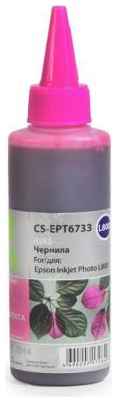 Чернила Cactus CS-EPT6733 для Epson L800 100 мл пурпурный 203081444