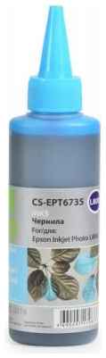 Чернила Cactus CS-EPT6735 для Epson L800 100 мл голубой 203082447