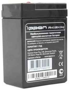 Батарея Ippon IP6-4.5 6V/4.5Ah 203131282