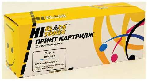 Картридж Hi-Black для HP CB541A CLJ CM1300/CM1312/CP1210/CP1215 голубой 1500стр 203136145
