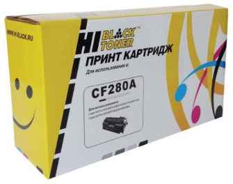 Картридж Hi-Black для HP CF280A LJ Pro 400 M401/Pro 400 MFP M425 2700стр 203136745