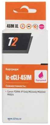 Картридж T2 IC-CCLI-451M XL для Canon PIXMA iP7240/MG5440/6340/MX924 пурпурный 203138675