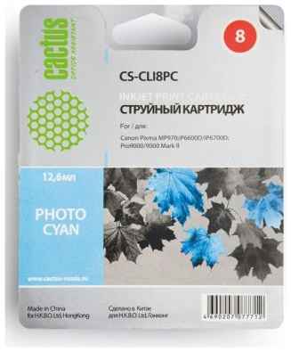 Струйный картридж Cactus CS-CLI8PC для Canon Pixma MP970/iP6600D 450стр
