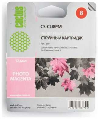 Струйный картридж Cactus CS-CLI8PM пурпурный для Canon Pixma MP970/iP6600D 450стр 203150119