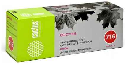 Тонер-картридж Cactus CS-C716M пурпурный для Canon LBP-5050/5050N 1500стр 203150752