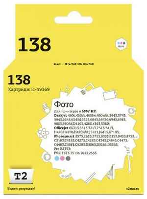 Картридж T2 C9369HE для HP Deskjet 460/5743/6543/6843/9803/PSC1613/2353/K7103 фото IC-H9369 203304803