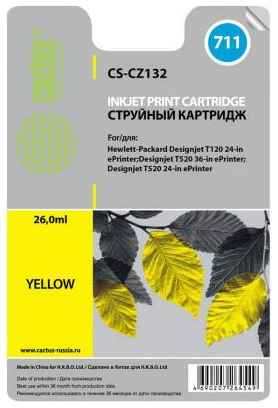 Картридж струйный Cactus CS-CZ132 №711 желтый для HP DJ T120/T520 (26мл) 203313417