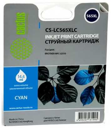 Картридж струйный Cactus CS-LC565XLC голубой для Brother MFC-J2510 (14.4мл) 203313842