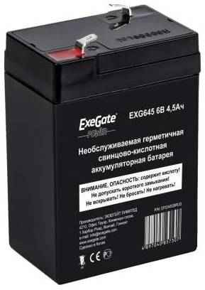 Батарея Exegate 6V 4.5Ah EXG645