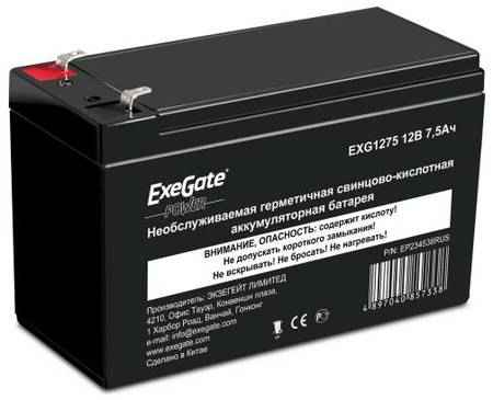 Батарея Exegate 12V 7.5Ah EXG1275