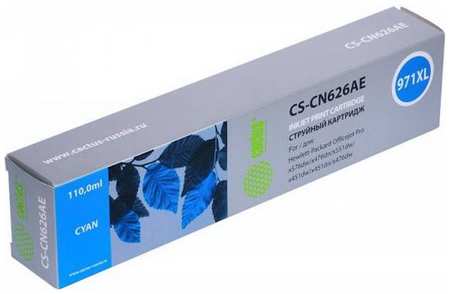 Картридж Cactus CS-CN626AE для HP DJ Pro X476dw/X576dw/X451dw голубой 203319865