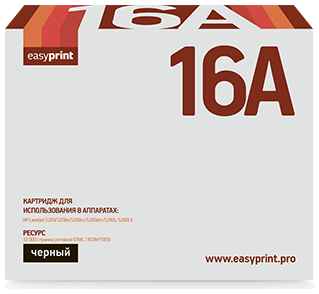 Картридж EasyPrint Q7516A для HP LaserJet 5200 12000стр Черный 203344544