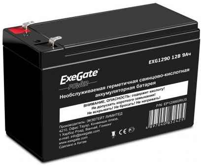 Батарея Exegate 12V 9Ah EXG1290 EP129860RUS 203352856