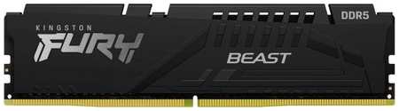 Оперативная память для компьютера 32Gb (1x32Gb) PC5-44800 5600MHz DDR5 DIMM CL36 Kingston Fury Beast KF556C36BBE-32