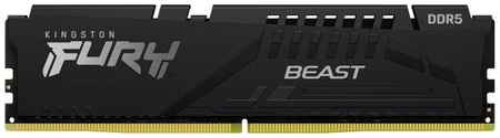 Оперативная память для компьютера 32Gb (1x32Gb) PC5-48000 6000MHz DDR5 DIMM CL40 Kingston Fury Beast KF560C40BB-32 2034002267