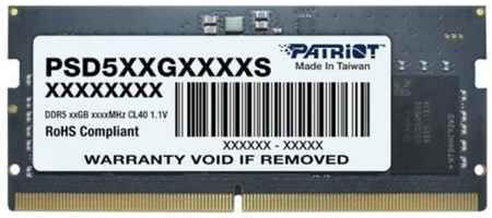 Оперативная память для ноутбука 8Gb (1x8Gb) PC5-44800 5600MHz DDR5 SO-DIMM CL46 Patriot Signature PSD58G560041S 2034002750