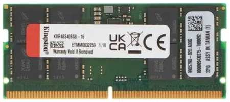 Оперативная память для ноутбука 16Gb (1x16Gb) PC5-38400 4800MHz DDR5 SO-DIMM CL40 Kingston KVR48S40BS8-16 KVR48S40BS8-16 2034003099