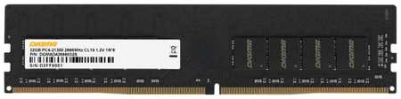 Оперативная память для компьютера 32Gb (1x32Gb) PC4-21300 2666MHz DDR4 DIMM CL19 Digma DGMAD42666032S DGMAD42666032S 2034003731