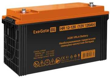 Аккумуляторная батарея ExeGate HR 12-120 (12V 120Ah, под болт М8) 2034005463