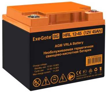 Аккумуляторная батарея ExeGate HRL 12-45 (12V 45Ah, под болт М6) 2034005465