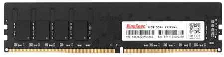 Оперативная память для компьютера 8Gb (1x8Gb) PC4-25600 3200MHz DDR4 DIMM CL17 Kingspec KS3200D4P13508G