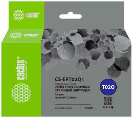 Картридж струйный Cactus CS-EPT02Q1 T02Q (1084мл) для Epson WorkForce Enterprise WF-C20600D4TW