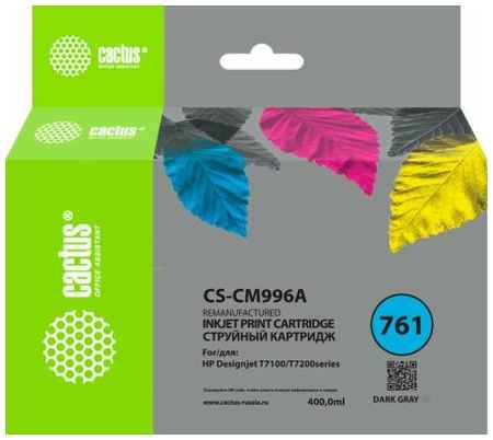 Картридж струйный Cactus CS-CM996A №761 серый (400мл) для HP DesignJet T7100/Т7200 2034007657