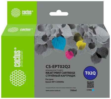 Картридж струйный Cactus CS-EPT02Q2 T02Q голубой (660мл) для Epson WorkForce Enterprise WF-C20600D4TW 2034007744