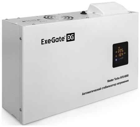 Стабилизатор напряжения настенный ExeGate Master Turbo AVS-8000 (8000ВА, 100-265В, цветной дисплей, 220В±8%, КПД 98%, 5 уровней защиты, задержка, усил 2034010791