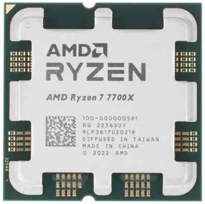 Процессор AMD Ryzen 7 7700X 4500 Мгц AMD AM5 OEM 2034012265