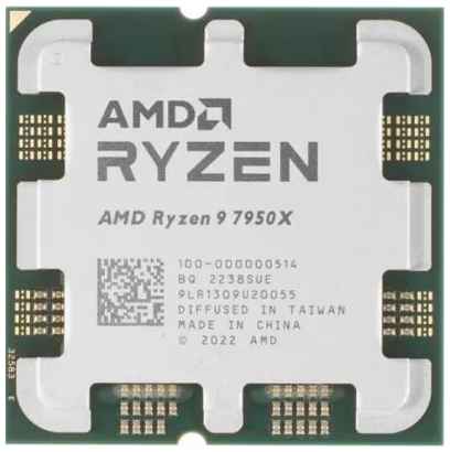 Процессор AMD Ryzen 9 7950X 4500 Мгц AMD AM5 OEM 100-000000514 2034012278