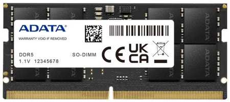 Оперативная память для ноутбука 16Gb (1x16Gb) PC4-38400 4800MHz DDR5 SO-DIMM CL40 ADATA AD5S480016G-S AD5S480016G-S