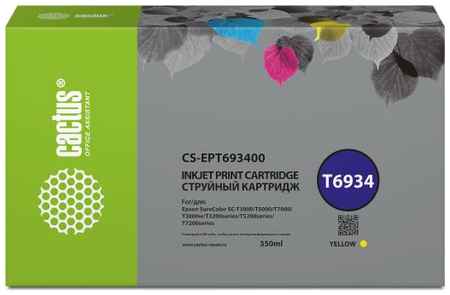 Картридж струйный Cactus CS-EPT693400 T6934 (350мл) для Epson SureColor SC-T3000/T3070/T3200/T5000/5200
