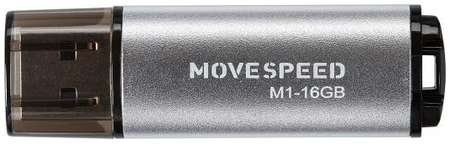 USB 16GB Move Speed M1 серебро 2034014661