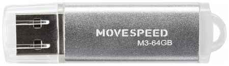 USB 64GB Move Speed M3 серебро 2034014673