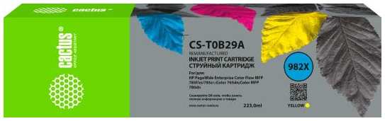 Картридж струйный Cactus CS-T0B29A 982X желтый (223мл) для HP PageWide 765dn/780 Enterprise Color 2034015966