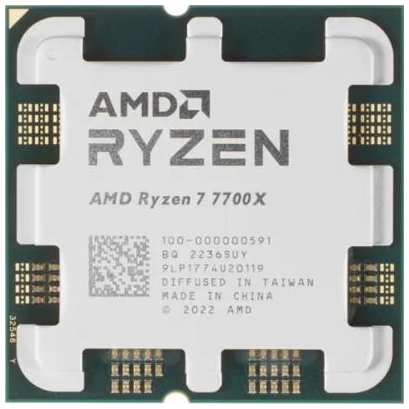 Процессор AMD Ryzen 7 7700X 4500 Мгц AMD AM5 BOX (без кулера) 2034016309