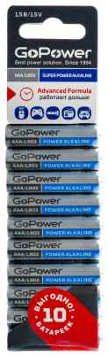 Батарейки GoPower BL10 Alkaline AAA 10 шт