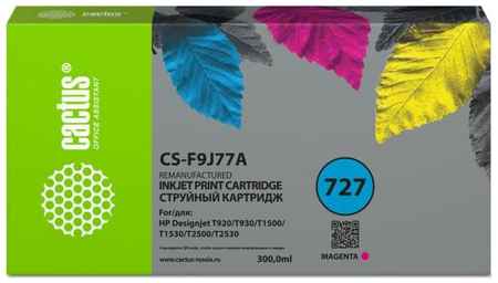 Картридж струйный Cactus CS-F9J77A 727 пурпурный (300мл) для HP DJ T920/T930/T1500/T1530/T2500/T2530 2034018204